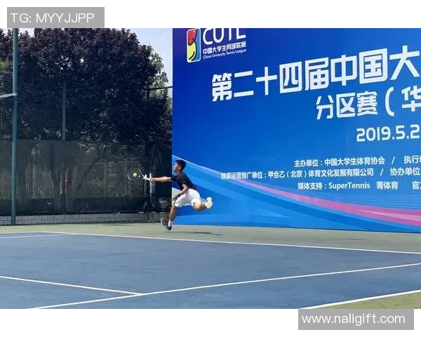 南京网球队精英赛征程回顾与突破历程的深度剖析